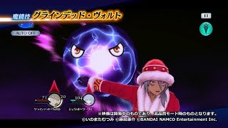 【テイルズ オブ ザ レイズ】魔鏡技  クラース グラインデッド・ヴォルト