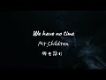 『We have no time』Mr.Children 弾き語り #ミスチル