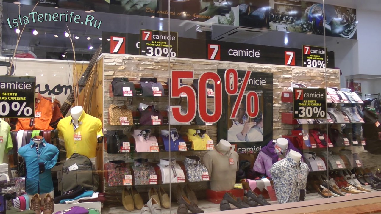 Centro Comercial "Safari"