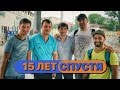 Волейбол. Дагестанский центр волейбола, г. Махачкала. 15 лет спустя.