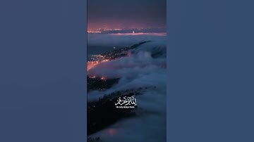 #quran #قران_كريم #قرآن #قرآن_كريم #ﷺ #تلاوة_خاشعة #عبدالرحمن_مسعد #راحة_نفسية #اكسبلور #لايك #fyp