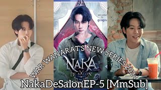 War's Series #NakaDeSalonEP5 [MmSub] #warwanarat #yinwar #NAKADESALON #WarWanaratSeries VD crd CM