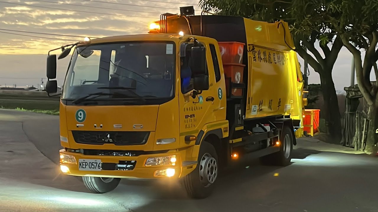 雲林縣虎尾鎮(新)垃圾車KEP-0576(取代413-VL)資源回收車KEN-6626