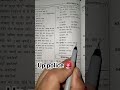 upp practice set