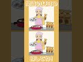 みんなの間違い探し No.37