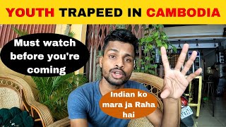 Beware ⚠️  don't get trapped in high paying Jobs | Cambodia Jobs for Indians #Cambodiajobs screenshot 4