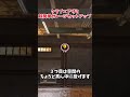 【シージX】覚えるだけで勝率KDアップ!クラブのアザミセット!#r6s #レインボーシックスシージ #シージ #rainbowsixsiege #tricks #小技 #siegex