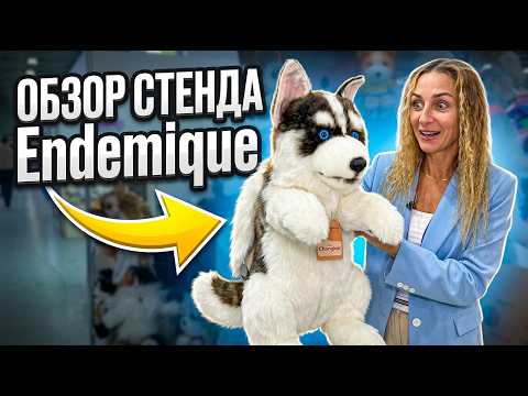 Endemique toys at the Mir Detstva 2026 exhibition at Expocentre