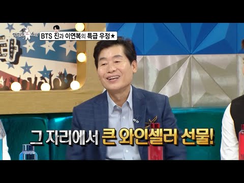 <strong>BTS</strong> 진과의 특급 우정⭐ ssul, <strong>MBC</strong> 221228 방송