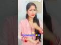 Tu Hansal kara Jaan 😘💕 #viral #shorts #youtubeshorts #bhojpuri