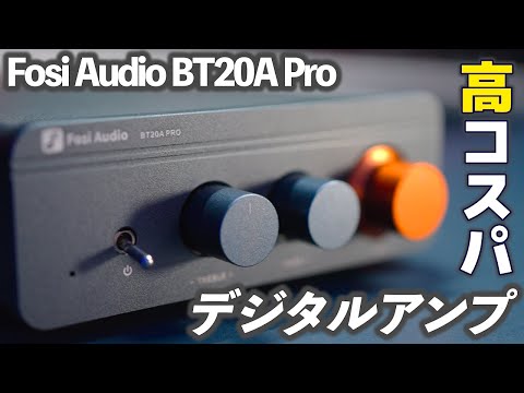 This high-power Chinese digital amplifier is amazing! Fosi Audio