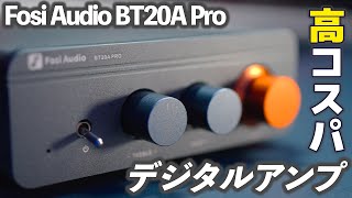 This high-power Chinese digital amplifier is amazing! Fosi Audio