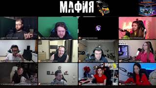 СТРИМЕРЫ ИГРАЮТ В МАФИЮ / CARTMAN DINABLIN MANYRIN INSIDER / МАФИЯ СО СТРИМЕРАМИ