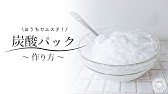 ワセリン配合 しっとりハンドクリームの作り方 Youtube ワセリン配合 しっとりハンドクリームの作り方 Youtube