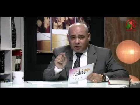 Jesus Christ ... Who is he? (111) | يسوع المسيح... من هو؟ (111)