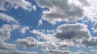 91 surah shams- imran hussain