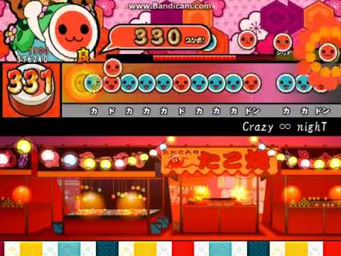 【創作譜面】Crazy ∞ nighT【太鼓さん次郎】