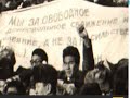 Декабрьские события 1986 г  в Казахстане  Шевченко С М  Шуский район