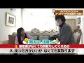 引っ越しシーズンにピッタリ!ダイアモンド✡ユカイが出張査定を体験!