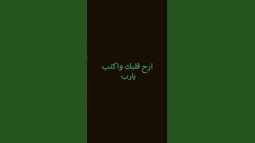 #سورة_الكهف #اسلام_صبحي #السديس #ماهر_المعيقلي #الجزائر #اكسبلور #فلسطين #تيك_توك #ترند #fortnite