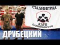 Тайский бокс. Как открыть свой спортивный клуб?