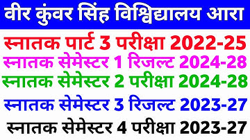 Vksu part 3 exam 2022-25 | Vksu part 3 exam date | Vksu semester 3 exam | Vksu part 3 exam #vksu