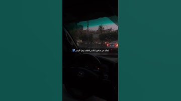 ﴿ ولقد جعلنا في السماء بروجاً ﴾ القارئ هزاع البلوشي || حالات واتس آب اسلامية قرآن كريم #allah
