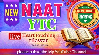 Surah Yaseen Tilawat | 5th Roza Mubarak 🌙 | Ghar Mein Barkat, Sukoon Aur Rehmat Ke Liye Sune 🤲✨