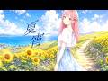 みゆみん「夏宵」(Official Music Video)