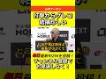 【MMAでは珍しい】山本アーセンの打撃からグレコローマン #RIZIN
