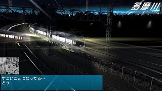 電車でD ShiningStage 東急東横線(ヒルクライム) 阪急7000系(マルーンスター)vs京阪3000系