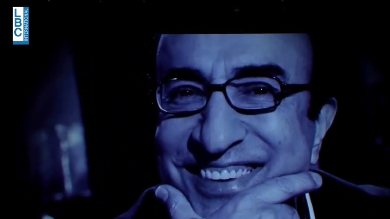 غسان الرحباني يقدّم سهرة تكريمية لوالده العملاق الراحل الياس الرحباني | ضمن فعاليات موسم الرياض 2023