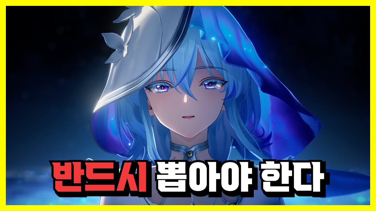 명조 파수인 총정리 가이드 v2.2: 꼭 뽑아야 하는 이유, 스킬, 무기, 에코, 파티 완벽 분석! | 볼텍스 게이밍