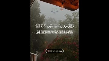 سورة الحاقة - حاتم المالكي (كروما شاشة سوداء) | القرآن الكريم  | Surah Al-Haaqqa Black Screen