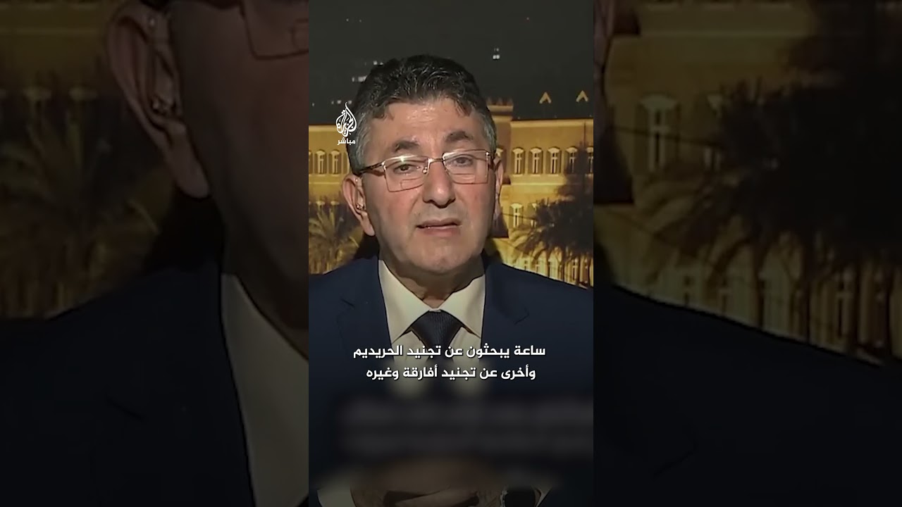 كيف تؤثر الخسائر البشرية على خطط الجيش الإسرائيلي في لبنان؟