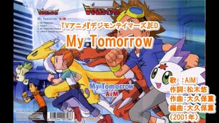 Video thumbnail of "【歌詞付】My Tomorrow/AiM【デジモンテイマーズED1】"