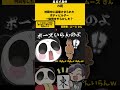 【対局中に退場させられたボディービルダー 何をした?】 #麻雀大喜利 #ボディービル #ボディーメイク