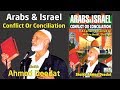 Arabs and Israel Conflict or Conciliation - Lecture Westin Hotel Chicago  Sheikh Ahmed Deedat