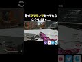敵がマスティフもっていたらこうなります...【APEX/Lスターしゅんしゅん】#shorts #apex #apexlegends