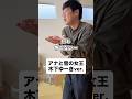 アナと雪の女王 木下ゆーきver. #子育て #育児 #木下ゆーき #赤ちゃん #子ども 家族 親子 夫婦