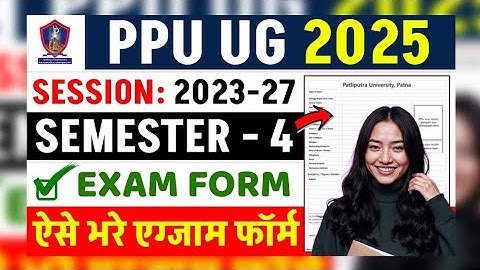 PPU SEM 4 Exam Form 2023-27 Online Kaise Bhare || PPU UG sem 4 online exam form kaise bhare