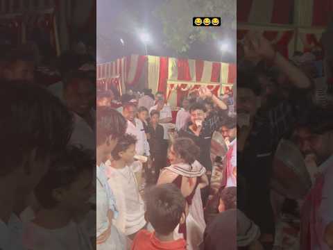 ये होती है गांव की शादी मजा आ गया 😜🤣🤩 #ayushbhai #dance #viralvideo #shortsfeed #shorts