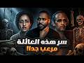 الجريمة التي صدمت الهند بأكملها قضايا سول 