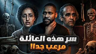 الجريمة التي صدمت الهند بأكملها | قضايا سول💀