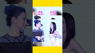 Years Ago, Tong Liya And Qi Wei Took A Group Photo At An Event