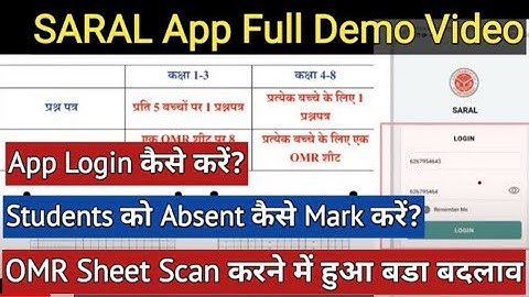 Saral App || OMR Sheet ||  Saral App Full Demo Video || NAT 1 2023 || Saral App Training Video
