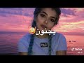 انا داري حبيبي يخون