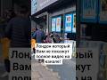 Лондон бывает разным 😂 #londonlife