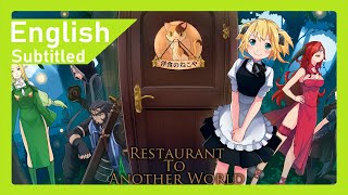 Restaurant to Another World OP 1 - ONE IN A BILLION - English Subtitled