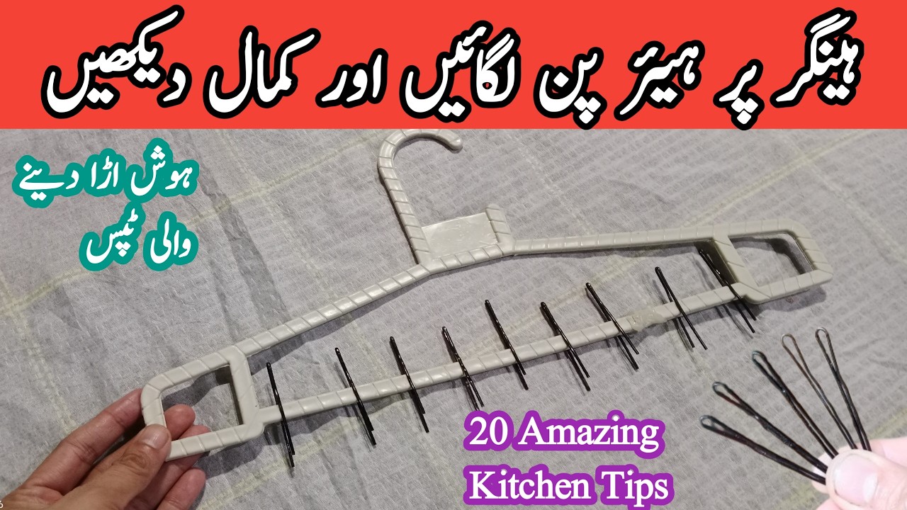 19🔥No cost useful home hacks that will never seen before|old cloth reuse ideas| Cloth Organization